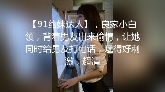 漂亮巨乳小姐姐 用你的大鸡吧征服我 快点用力有感觉了要来了 身材超丰满一线天粉鲍舔了又舔 后入偷偷无套猛怼射了一身