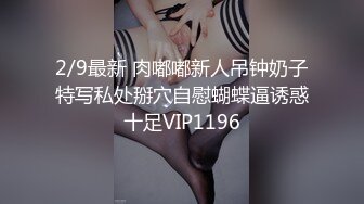 [原创] 刚下飞机就被操疯了！舞蹈生身体很软还敏感，真实约炮20岁学生