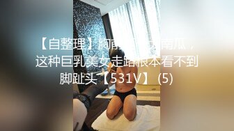 极品吊钟乳晚婚小姐姐：我还没结婚的，你告诉我一个人怎么生孩子，抖奶实在是胸！