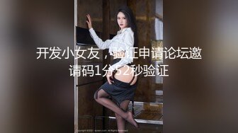  无毛白虎卡哇伊眼罩萌妹子和男友居家啪啪，特写按头交插嘴，翘起屁股露一线天肥逼