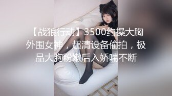 【新片速遞】《精品✅重磅✅泄密》全程完美露脸！房地产女销售员【林妤】工作中犀利干练私下极度反差与炮友啪啪自拍流出国语对白