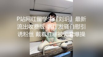  清纯小学霸 老师同学眼中的好学生，反差太大了，白白嫩嫩青春肉体让人着迷，紧实饱满线条流畅爱了