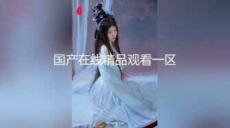 19岁白虎校花反差婊【兔纯】扣穴道具狂插流白浆  奶声奶气呻吟~受不了 更新至4月最新【163v】 (99)