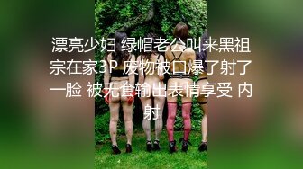  高颜值小姐姐 修身小西服宽松牛仔裤脱光光身材真不错 丰腴肉感奶子硕大圆润饱满互相舔吸啪啪