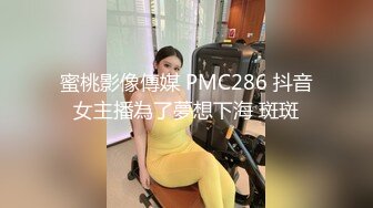 【童颜??巨乳】爆乳推特网红『Jan小兔子』年终粉丝性爱私拍 喜欢操粉丝的骚逼网红 喜欢被内射 高清720P原版