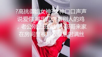 ✨曼谷妙姿身材小姐姐「Sisters Grimm」，OF露脸3P私拍，乖巧听话地在民宿里服务两根大屌