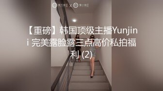 00后长腿小蜜臀学妹想要3P后入