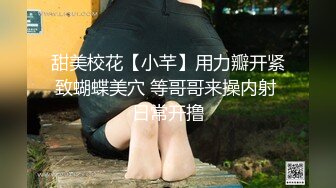 00后真会玩！绿帽故意一步步诱导妹子中途换人插入【狠货高科技看简阶】