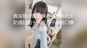 【推特巨乳】妮妮子波多野结妮陈妮妮 最新露脸乳交后入 (2)