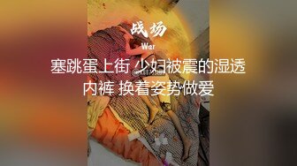   百度云泄密流出 音乐学院大二美女和男友出租屋啪啪 特骚