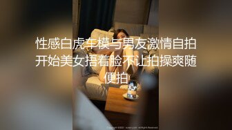  监控破解上帝视角偷窥年轻小情侣酒店开房啪啪啪