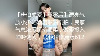 猫爪传媒 MSD-074《骚妇求佛渴望怀孕》粉B美乳淫荡献情-杨柳