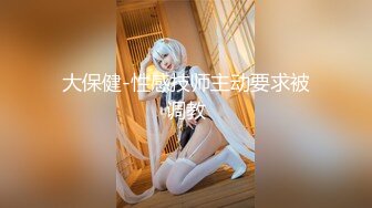 “谁做你女朋友遭殃了”操女人就该这么狠才能征服她『狠货高科技看简阶』