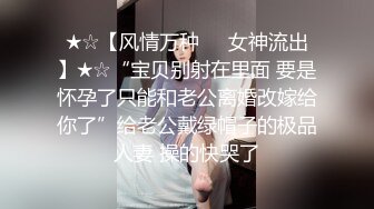 公子哥私約巨乳風騷老闆娘.摩鐵打砲影片流出