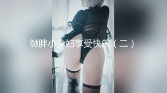 Al—金珍妮 乖巧女仆服侍两根肉棒