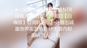 外表清纯极品美少女，细腰美臀好身材，超级嫩，白丝袜掰穴自摸，翘起光滑美臀摇摆，极度诱惑