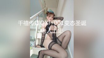 XK-8089 《星空大排档》 暖饱思淫欲 疯狂被胬的老板娘