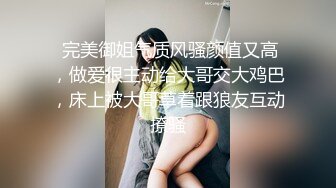 19岁母狗穿着男朋友送的网袜和我做爱