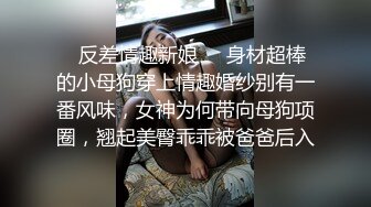 淫娃玉女 婷萝莉妙龄无毛穴美少女 锅锅酱 情趣猫仆白虎穴 被肉棒极速刮蹭夹口 后入蜜臀啪啪内射