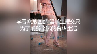 气质粉色紧身内衣性感魅力女郎亲密接吻闭上眼睛享受的表情太美了深喉粗大几把啪啪嫩穴高槽迭起