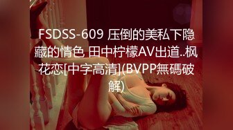 万众期待 返场足疗红酒妹 吃完夜宵第三炮 人气登顶 颜值女神让万千直播间粉丝直呼过瘾