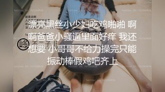 温柔乖乖女和人妖竟然是闺蜜周末闲来无事脱掉内裤吃屌添逼恋人一样的爱爱抽插射爱液