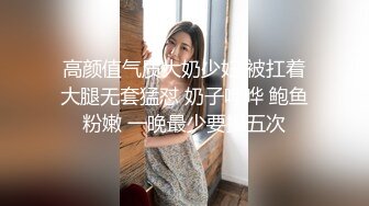 奶瓶 性感黑色輕透薄紗服飾 身姿苗條曼妙 極致美腿性感動人