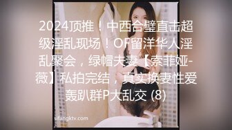 漂亮少妇 小婆娘凶凶凶个鸡儿凶 日不进去你啥鸡儿 我日死你 四川婆娘身材苗条就是说话有点凶 态度不错被无套输出内射