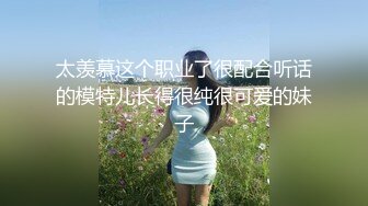 美容店上班的女友，今儿休息，在客厅玩男朋友的鸡巴，妖艳的颜值骚货！