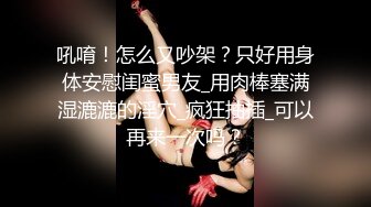   年轻男女极品姐妹团直播大秀 妹子清纯漂亮 激情啪啪