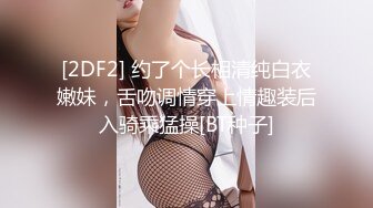 台灣SWAG童颜G奶『糖宝』路人捕获野生巨乳 见到本人秒硬