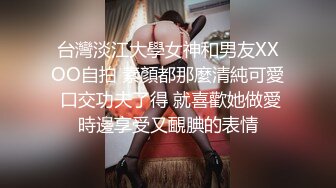 落地窗前后入91上海骚女～