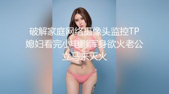 原创清晨少妇换上网袜的诱惑