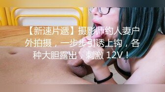 STP23179 【搞站街女】今夜捡到宝 苗条清秀小姐姐 身材棒还年轻 大汉狂干蜜桃臀 干完掰穴欣赏一番心满意足