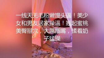  推特大神鲨鲨玩弄各种极品爆乳骚人妻 高颜值反差婊春情荡漾认真舔鸡巴太骚了 艳福不浅