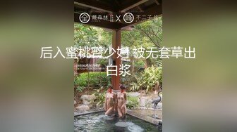 【新速片遞】这个黑裙小姐姐真苗条，大长腿性感身姿精致娇躯让人有狠狠蹂躏的欲望，极品翘臀站立后入啪啪猛操【水印】[1.65G/MP4/57:07]