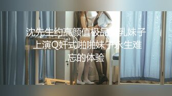 高颜值苗条白虎妹子双人啪啪秀