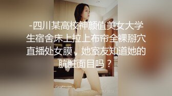 推特美少婦大表姐戶外露出捆綁調教啪啪美乳晃眼／眼鏡妹穿絲襪制服道具自慰約小夥上門理髮打炮等 720p