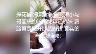 日常爱爱  贵在真实。原片无删减