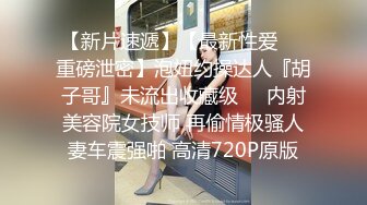 高能预警！推特18万粉高颜人气T娘【鱼籽储存器】8月最新高价福利2部，魅魔性奴被主人快速打桩抽插，射了骚逼一脸2