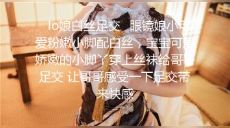 《众筹精选重磅作品》极品馒头嫩鲍乳环热门女模终极调教，变身母狗，肛塞假屌疯狂伺候高潮尖叫