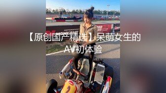 【新速片遞】 这么主动爱玩的女生真的不多♈遇到了的话要好好珍惜啊朋友们 颜值在线技术棒。极品了，口爆吞精颜射！