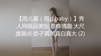 好紧，你们也能看出来吧