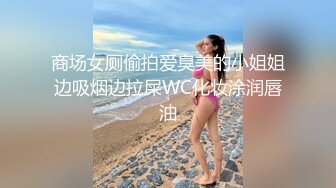 【新片速遞】  续集-惩罚巨乳女友！无套抽插内射 5分05精液流出！