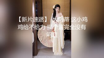  房东儿子浴室窗帘洞中偷窥 美女租客洗澡平时高冷学姐洗澡不带眼镜的样子原来这么美下面毛毛真多