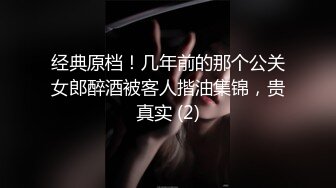 【绿帽淫妻??性爱狂】绿奴男友看单男狠操自己的00后嫩女友 淫乱女友喜欢骑乘耸动高潮 完美露脸 高清720P原版