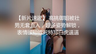 【新片速遞】  女神下海❤️【兔子尾巴】胸大穴小~甜美可人美的刚好！洗澡花洒冲击奶子淫穴诱惑❤️瓣开美穴特写~极限诱惑狂撸！