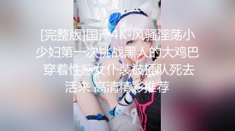 【新片速遞】  【极品❤️母子通奸】妈妈的丰乳肥臀✨ 姨妈刚过后爸要来操妈了 被我截胡 灌肠放入水晶肛塞 肏穴输出泛白浆 淫靡内射精液