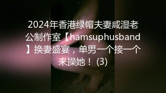 老婆被单男操的第二部