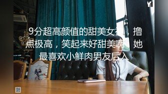 【AI换脸视频】杨颖 女上司强暴男下属 上